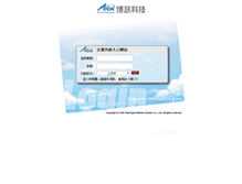 Tablet Screenshot of eip.aiontech.com.tw
